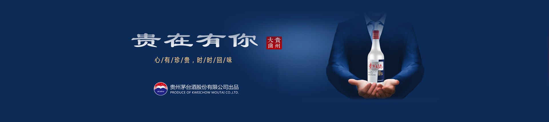 代理酒的模式