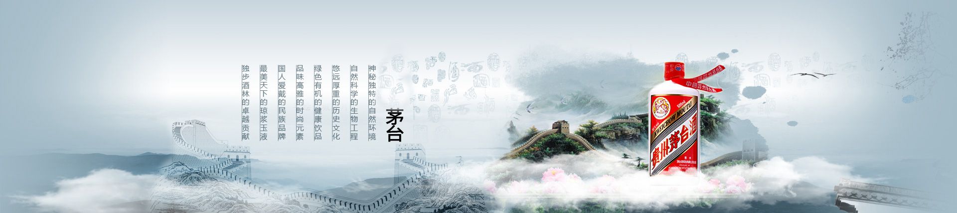 五粮尊酒代理